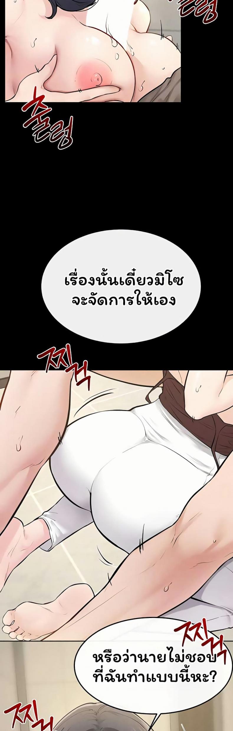 page-10