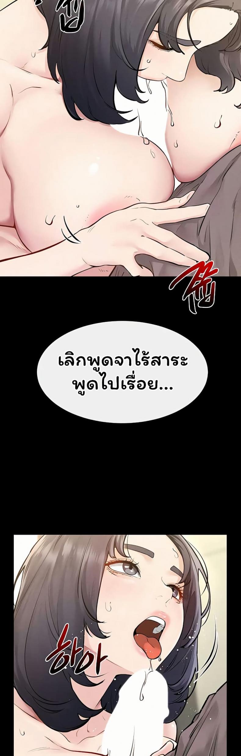 page-25