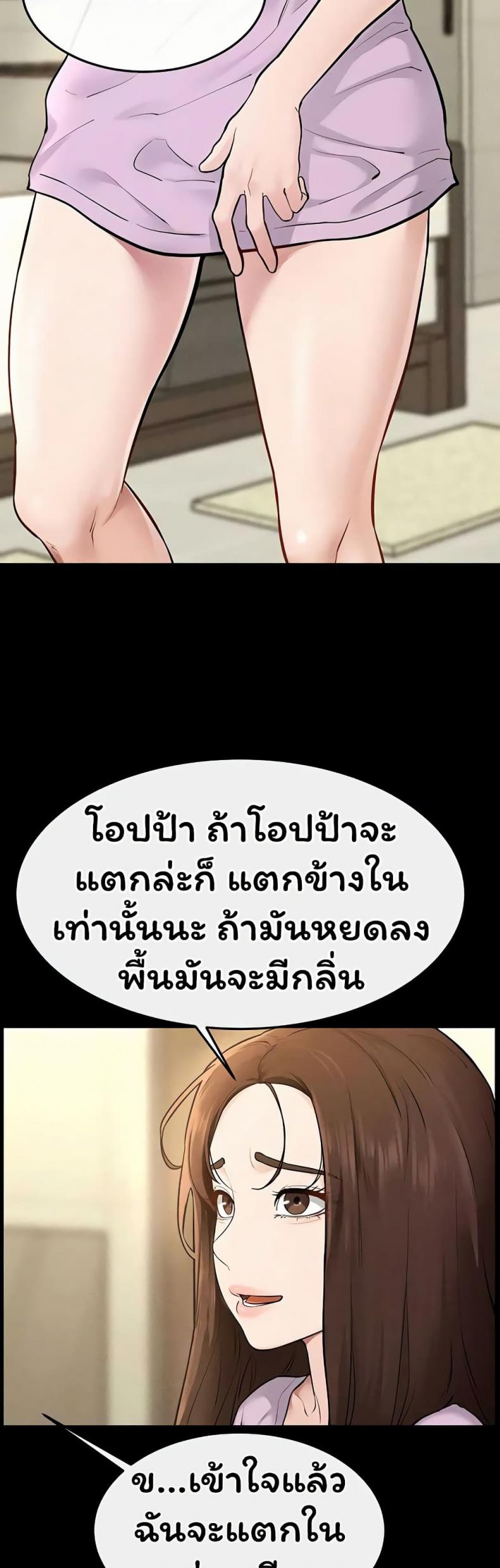 page-35
