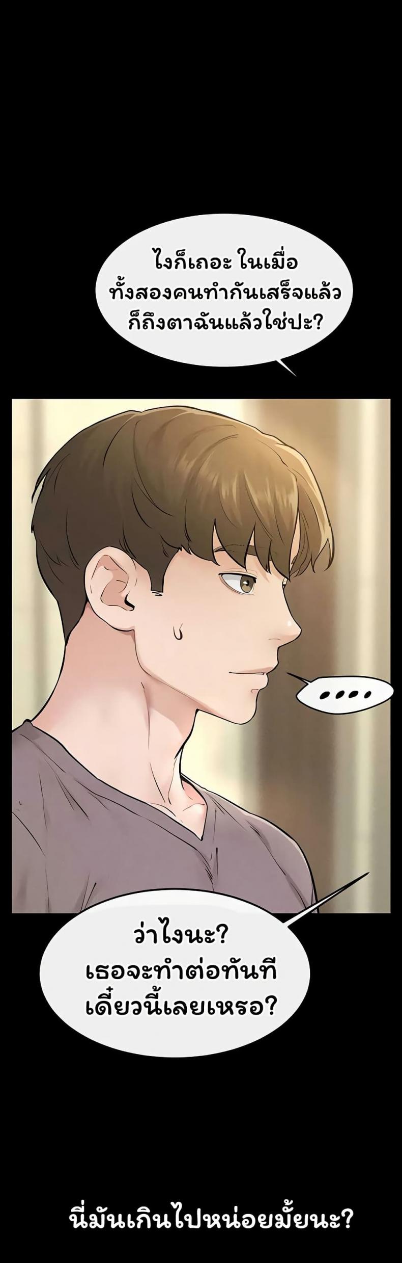 page-37