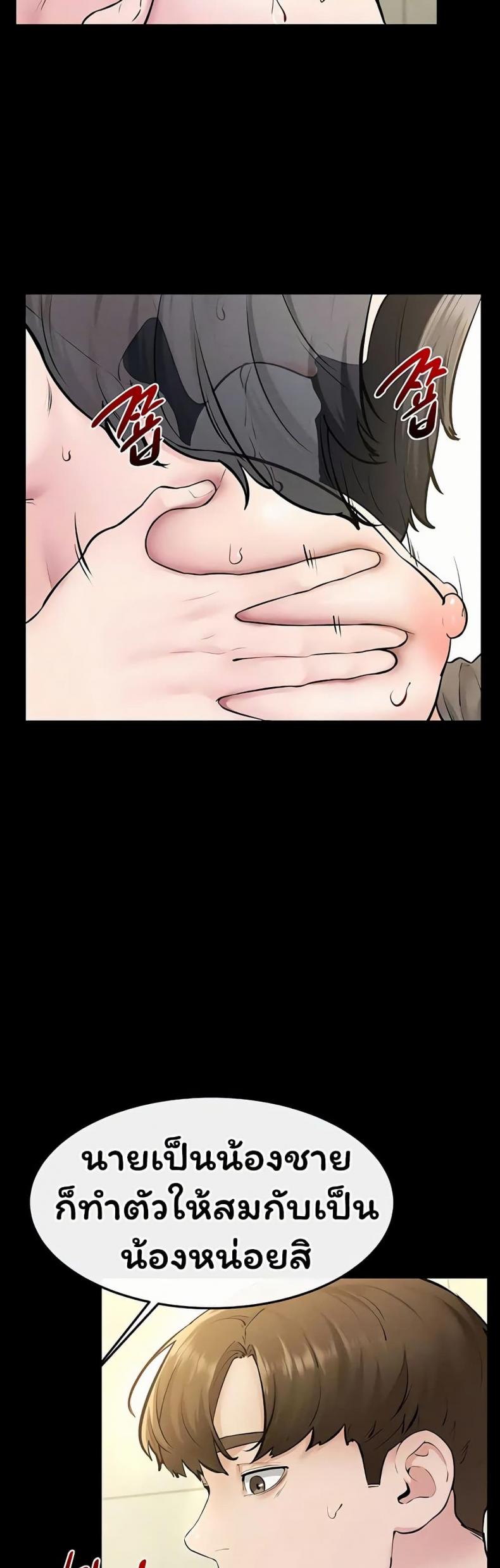 page-23