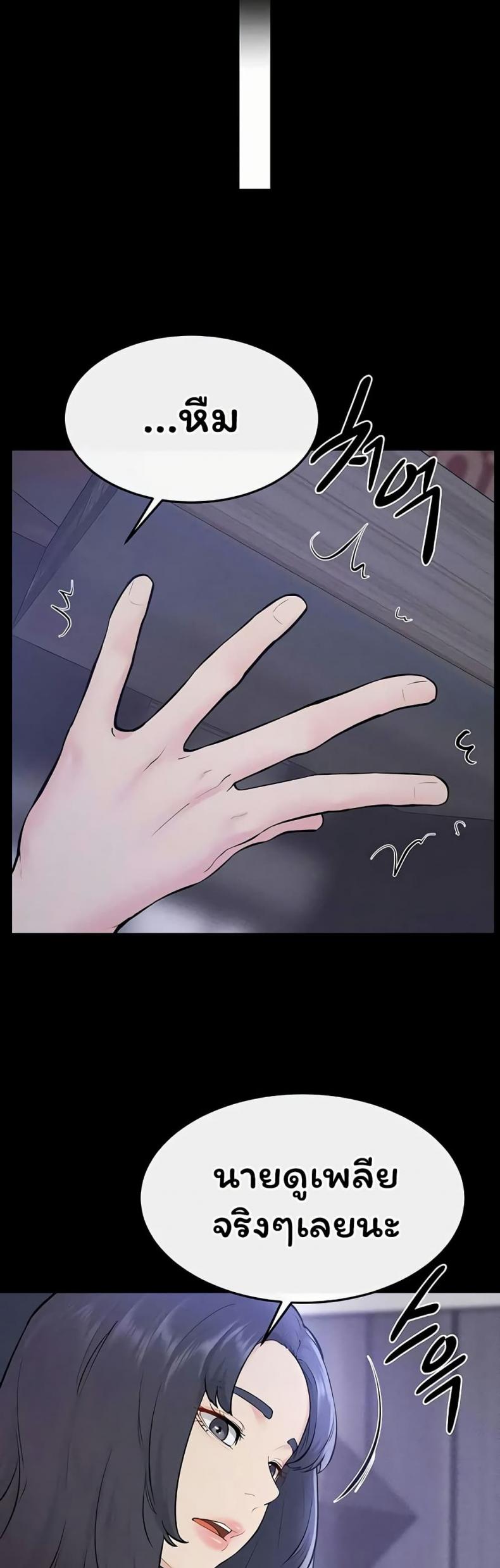 page-46