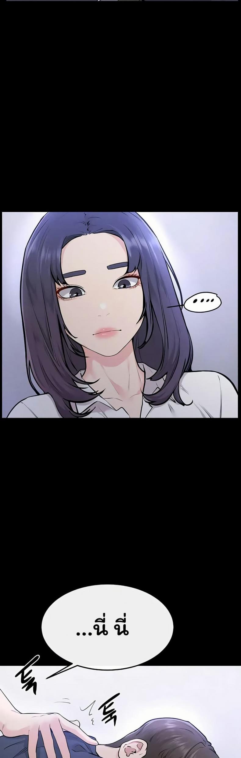 page-48