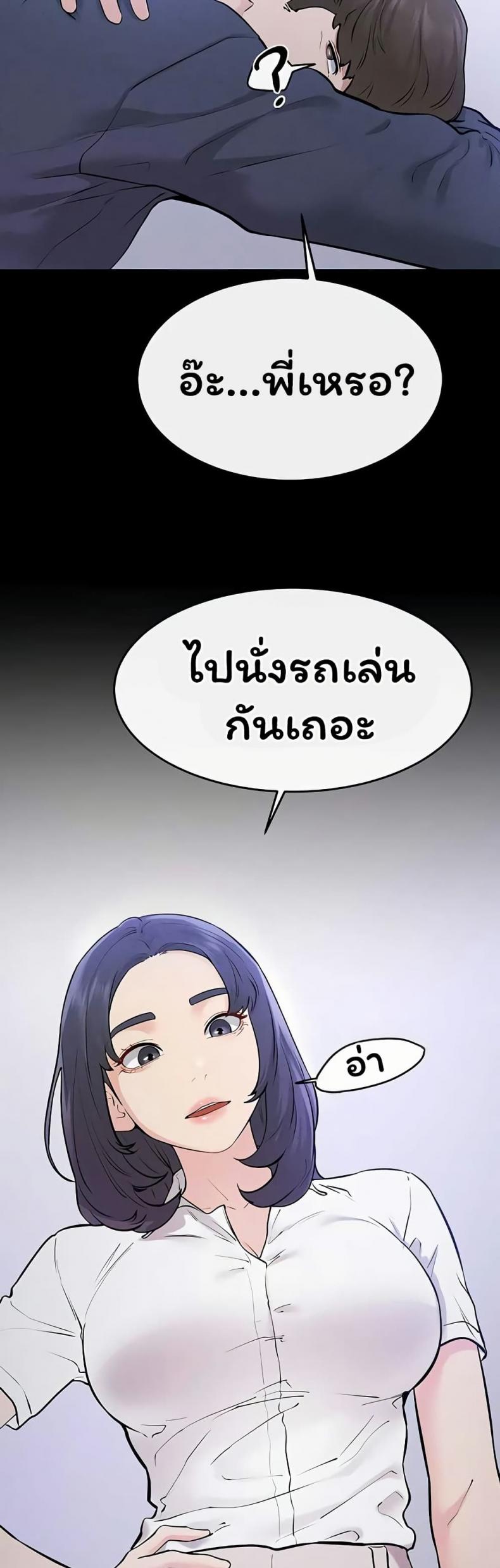 page-49