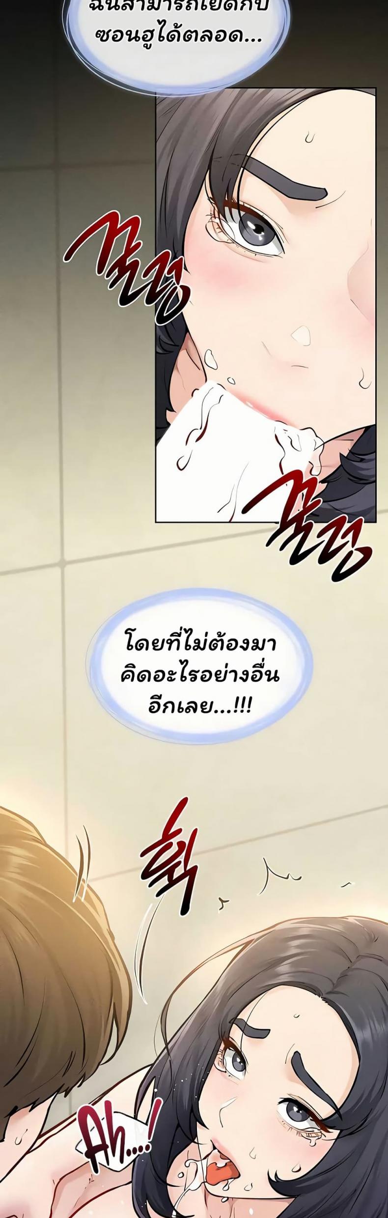 page-30