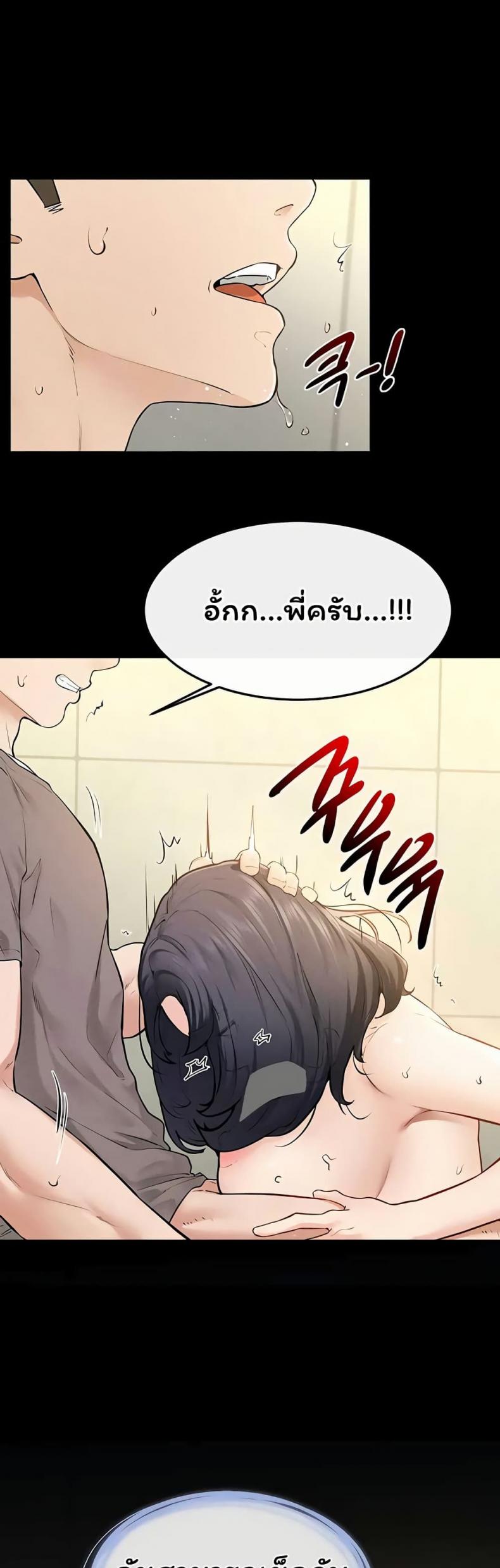 page-29