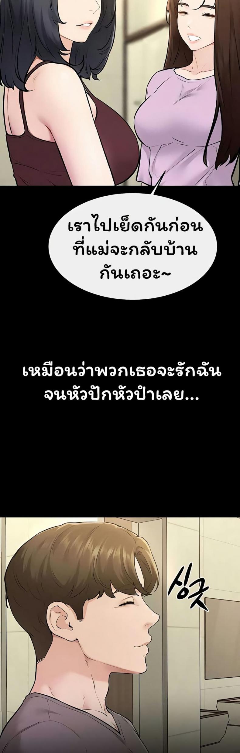 page-39