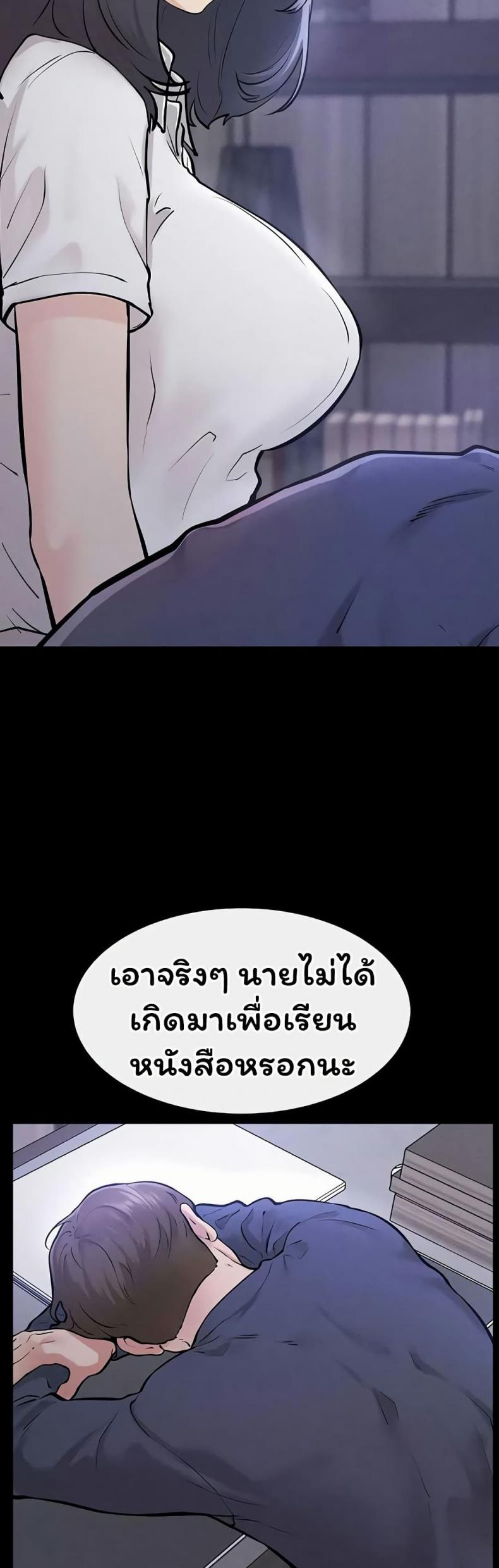 page-47
