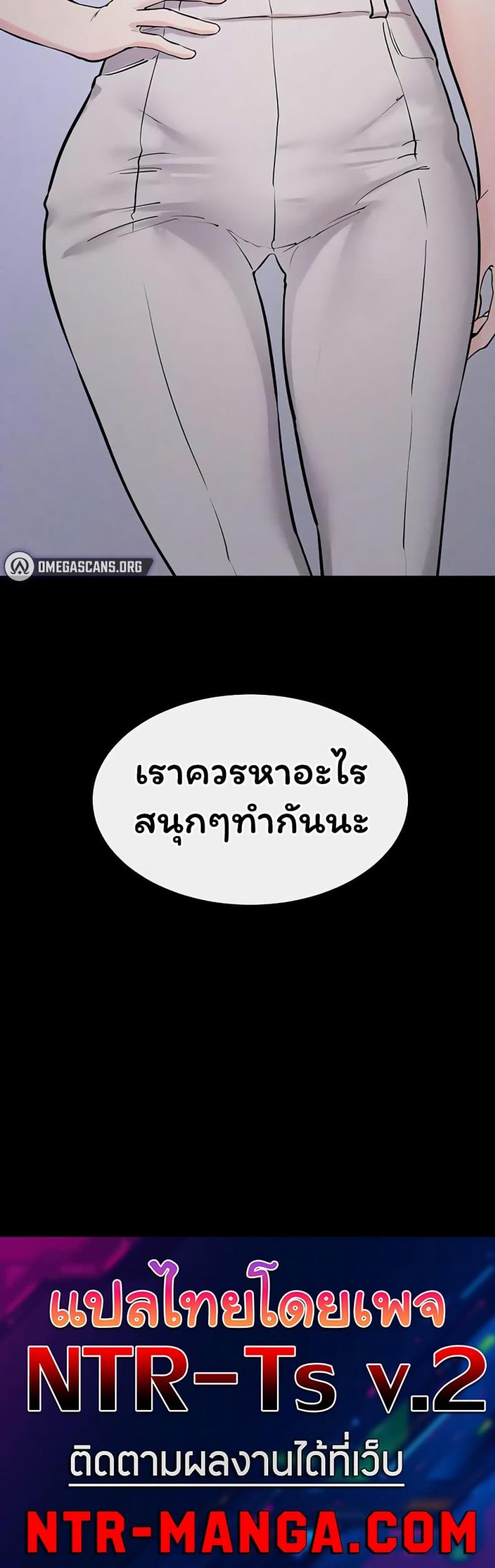 page-50