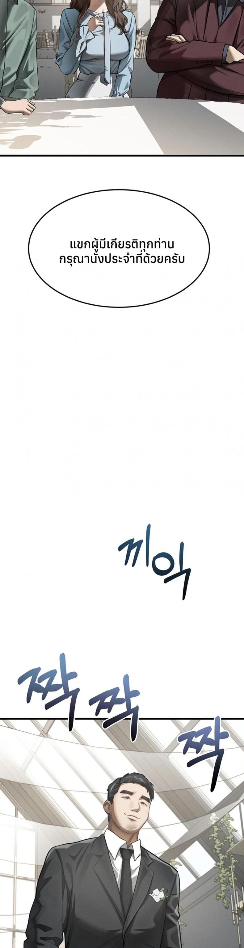 page-27