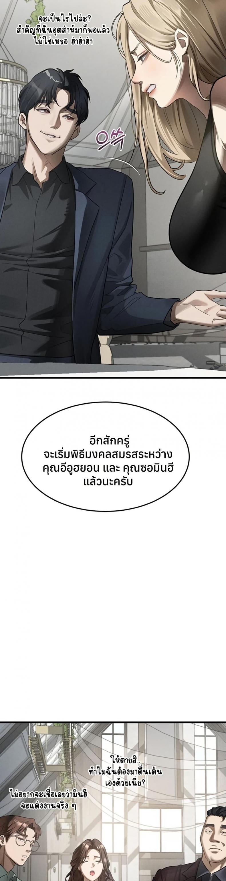 page-26