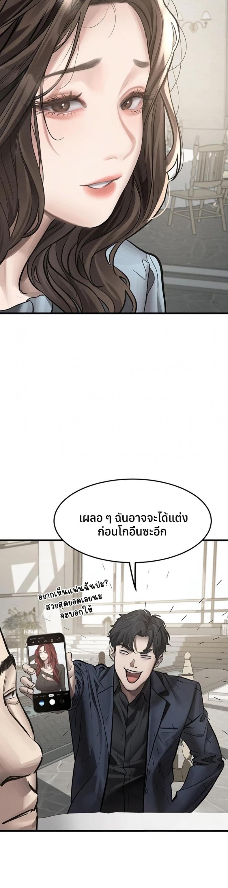 page-37