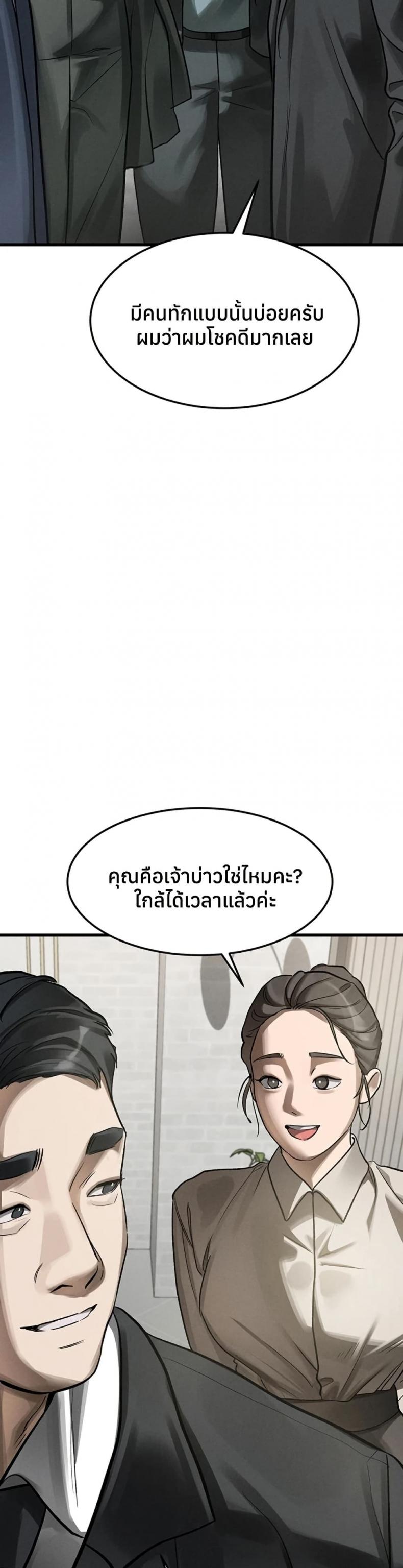 page-24