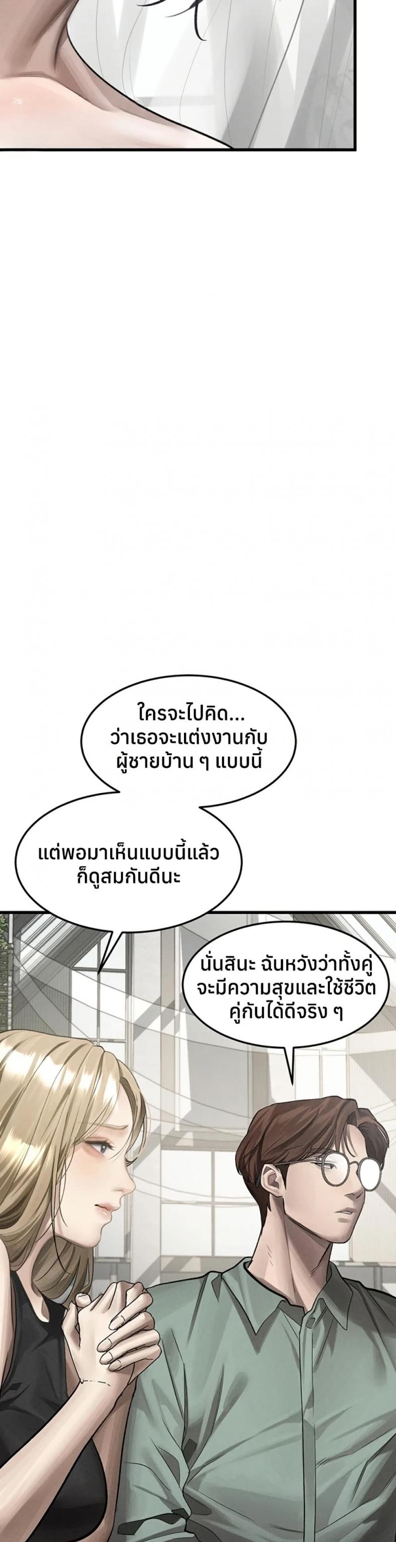 page-35