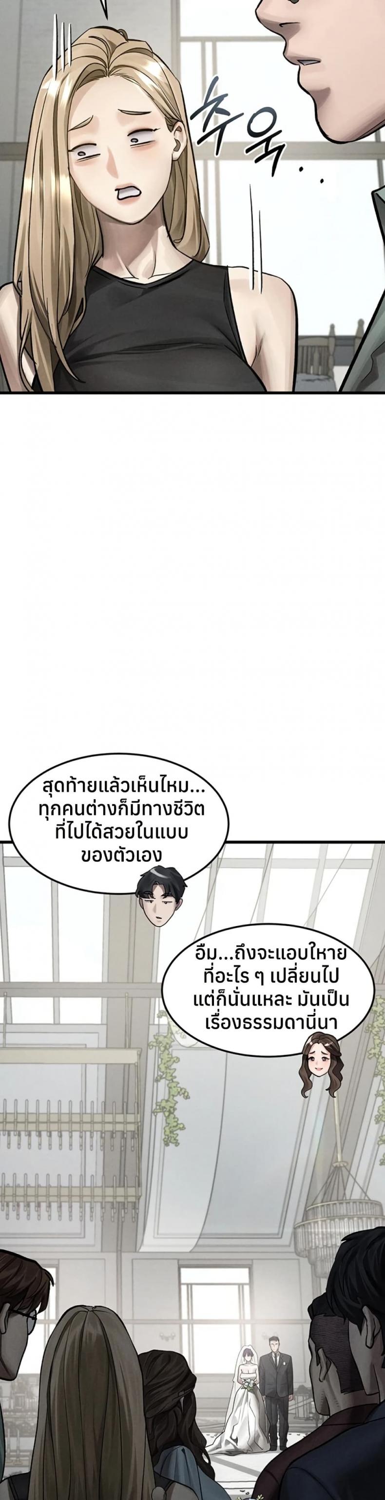 page-39