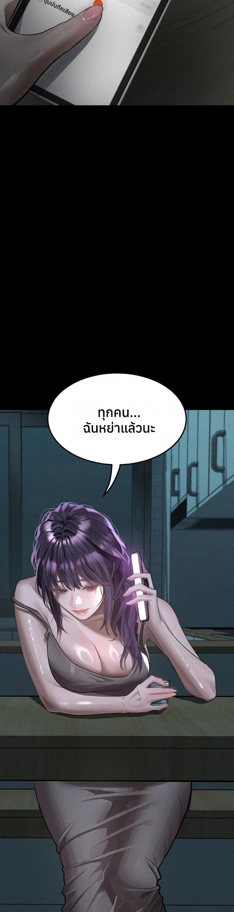 page-47