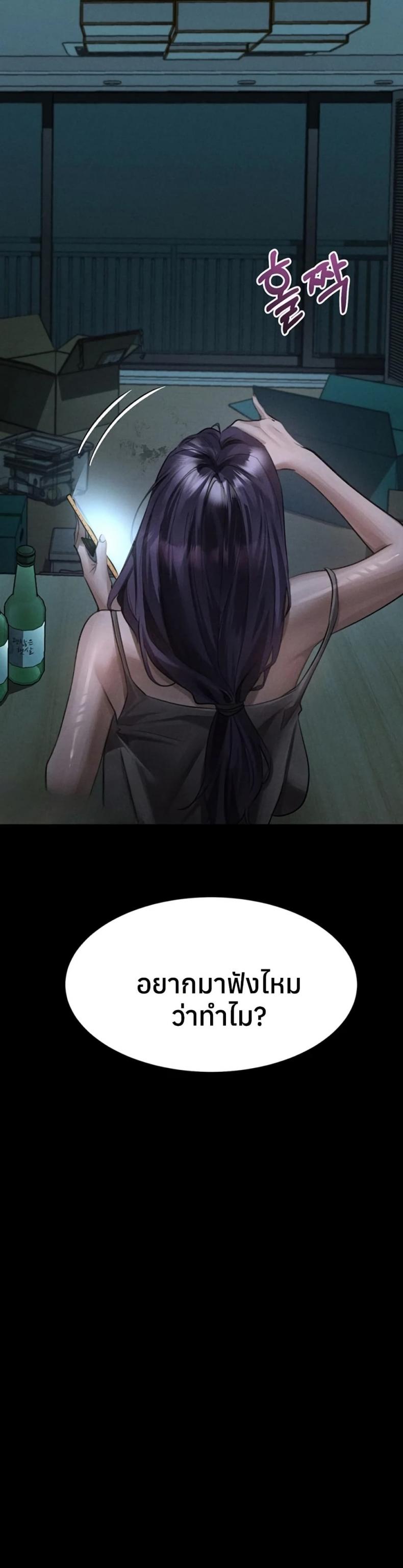 page-49