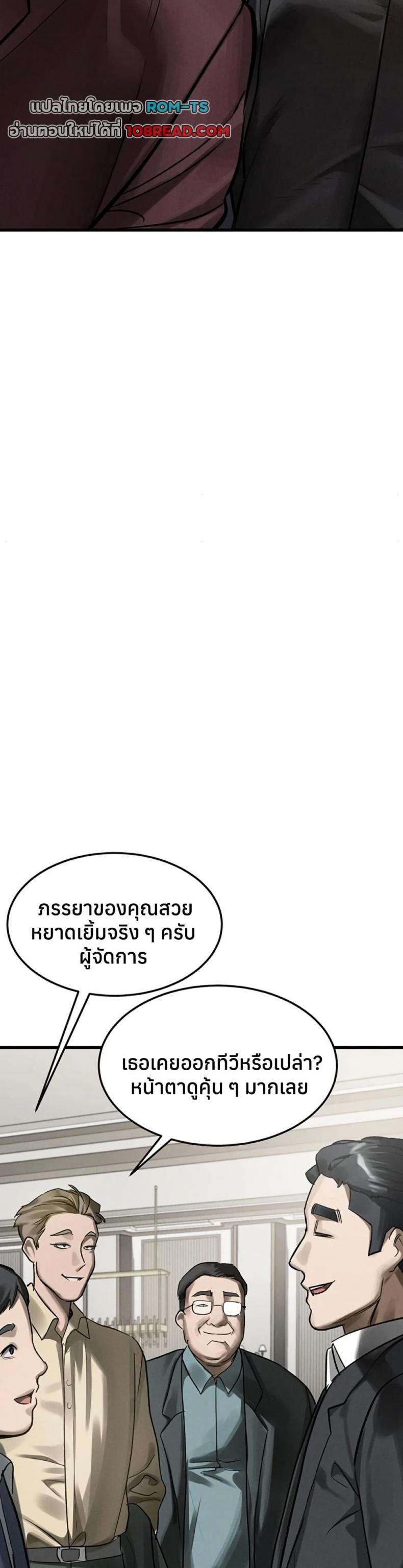 page-23