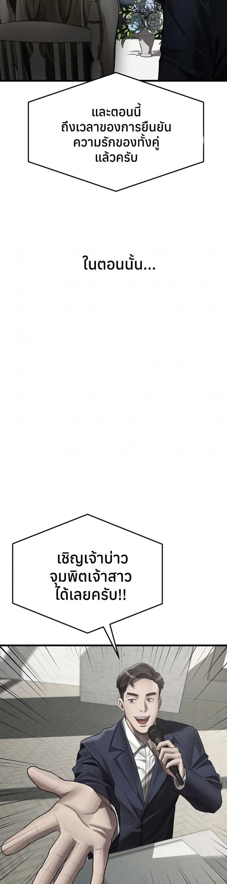page-40