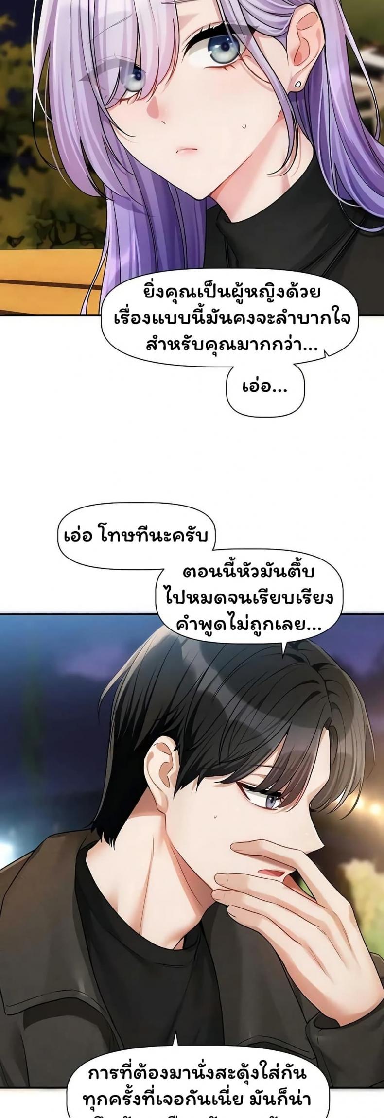 page-44