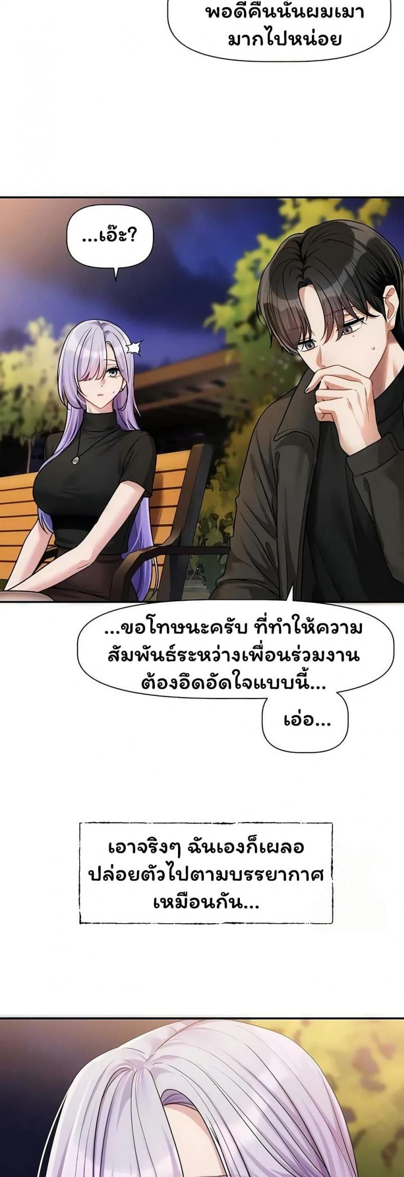 page-43