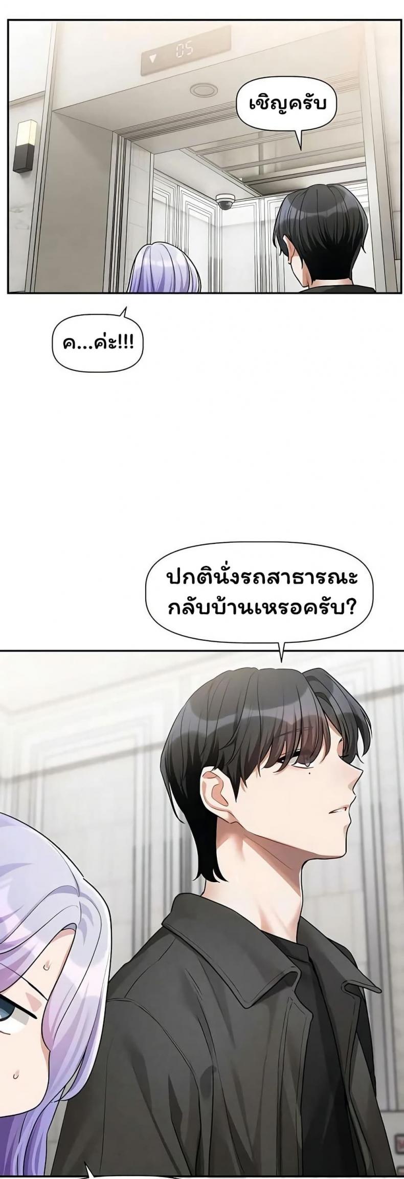 page-34