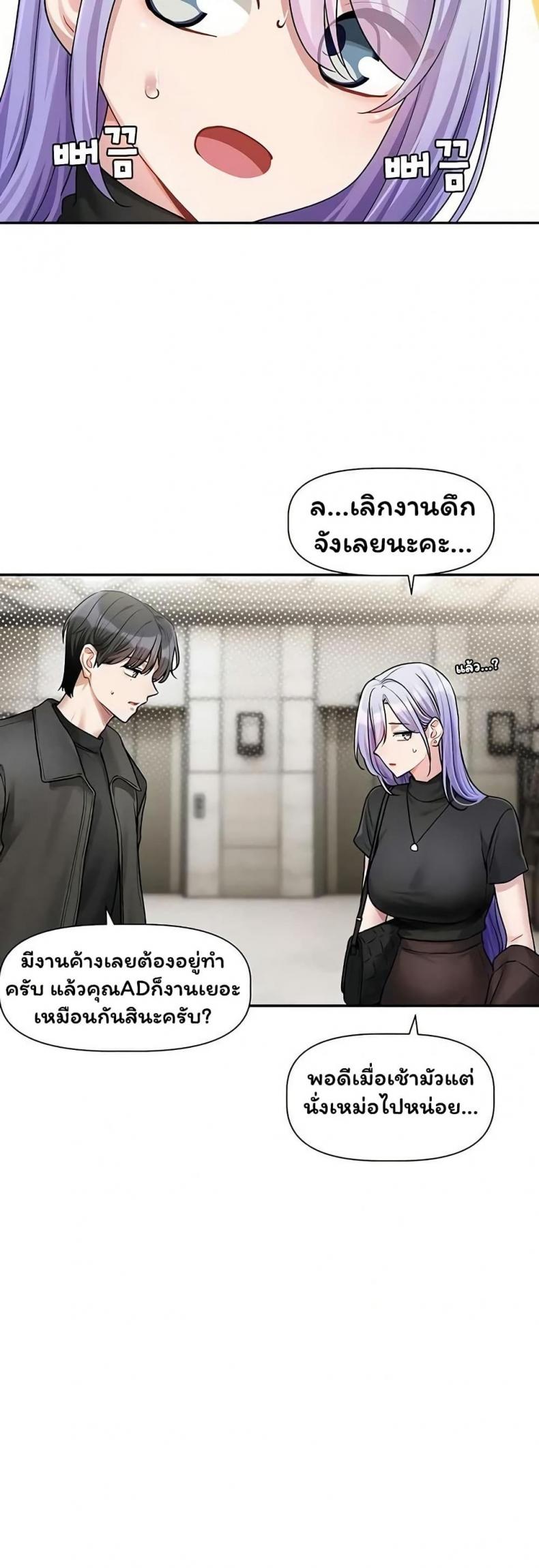 page-33