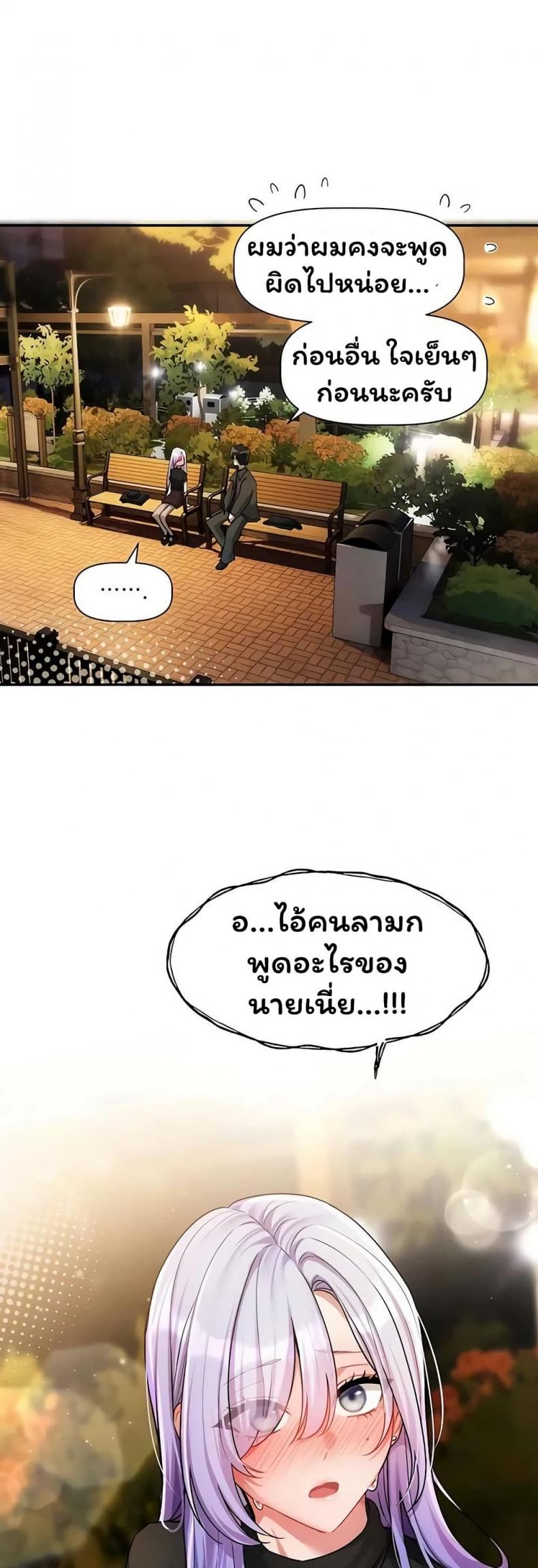 page-49