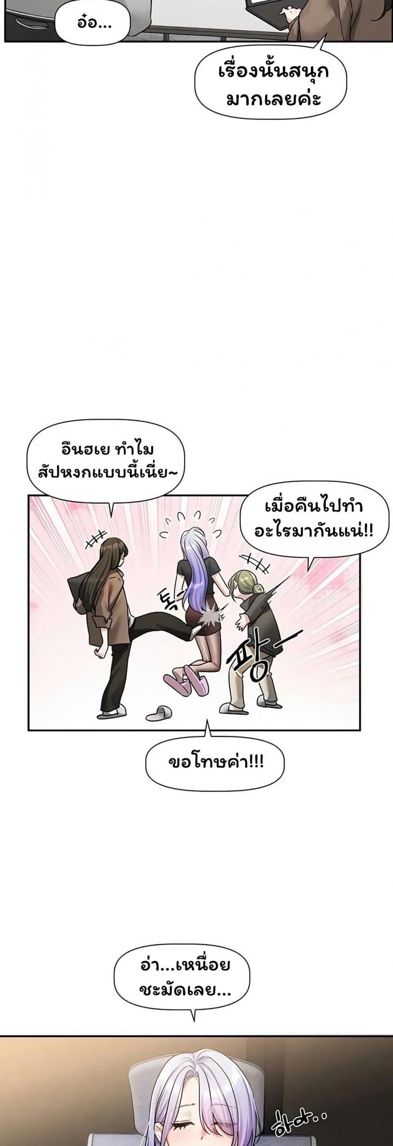 page-24