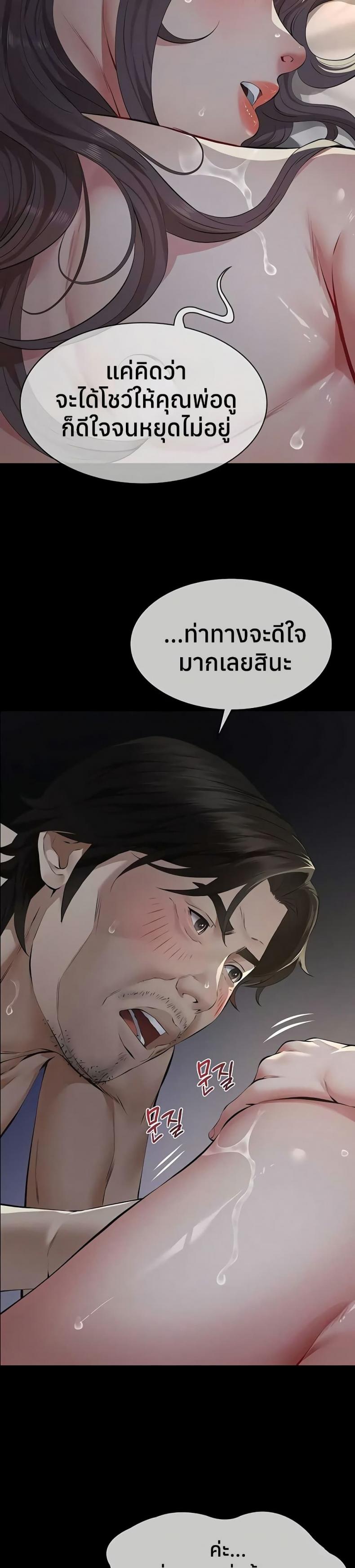 page-30