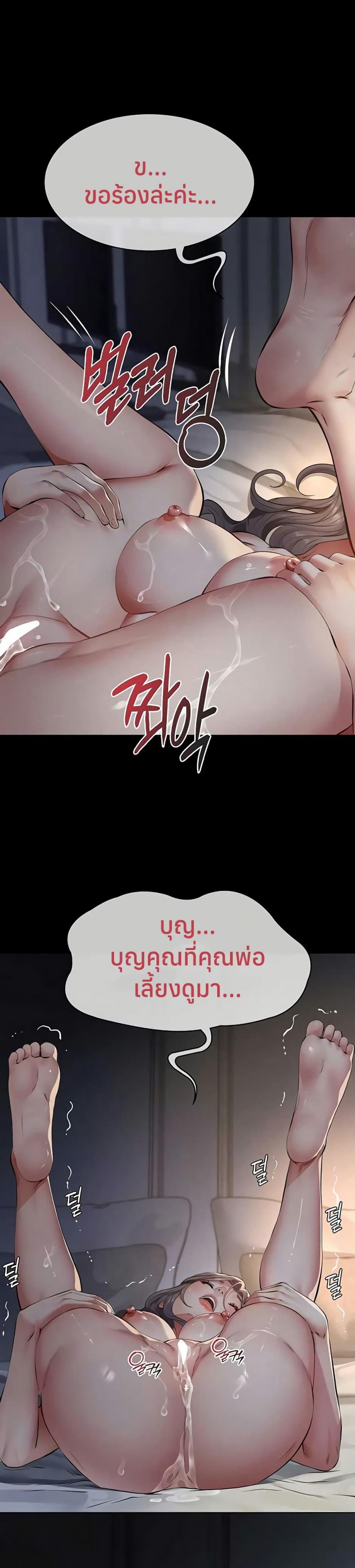 page-47