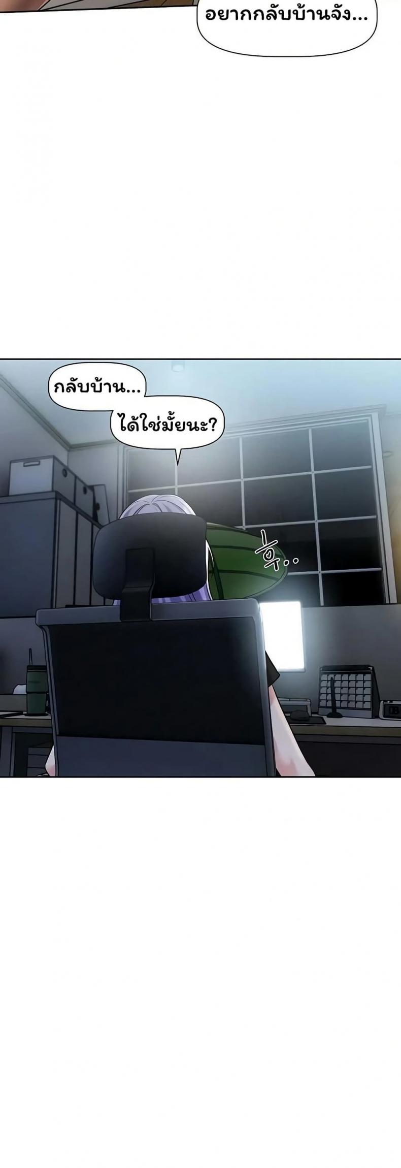 page-29