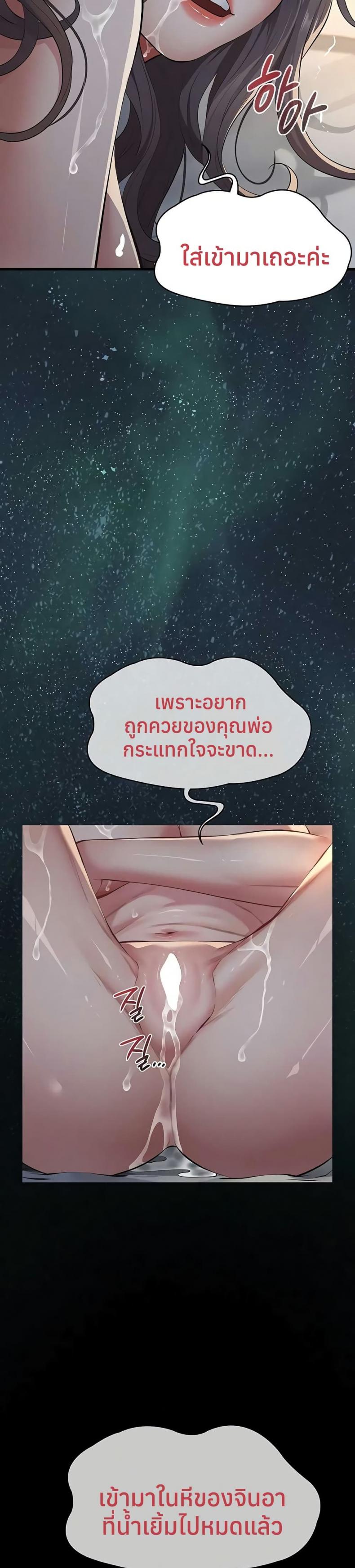 page-44