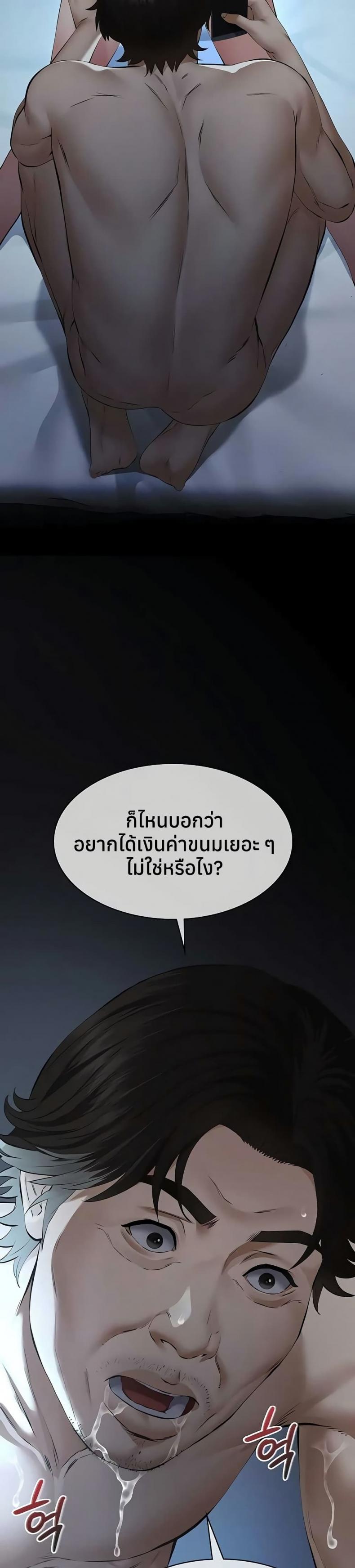 page-23