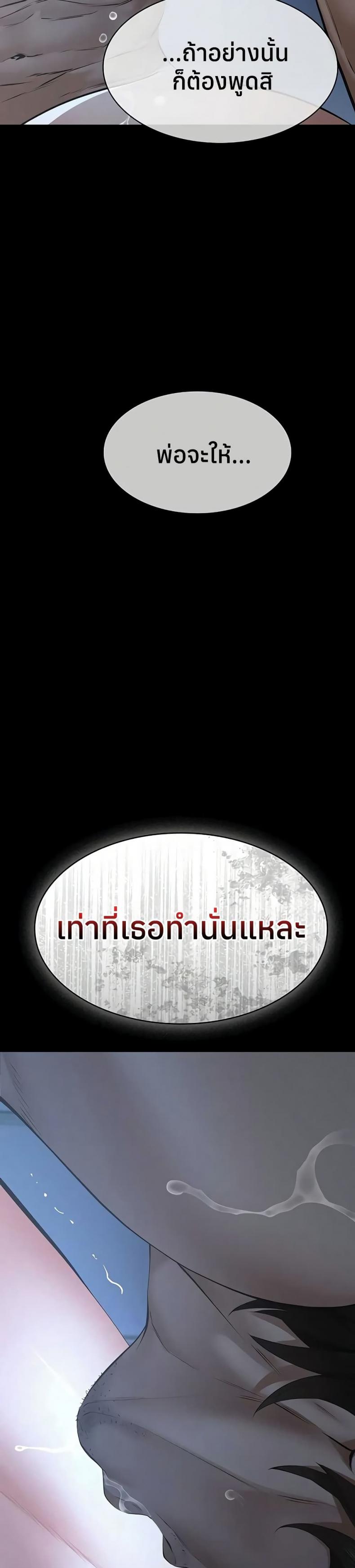 page-24