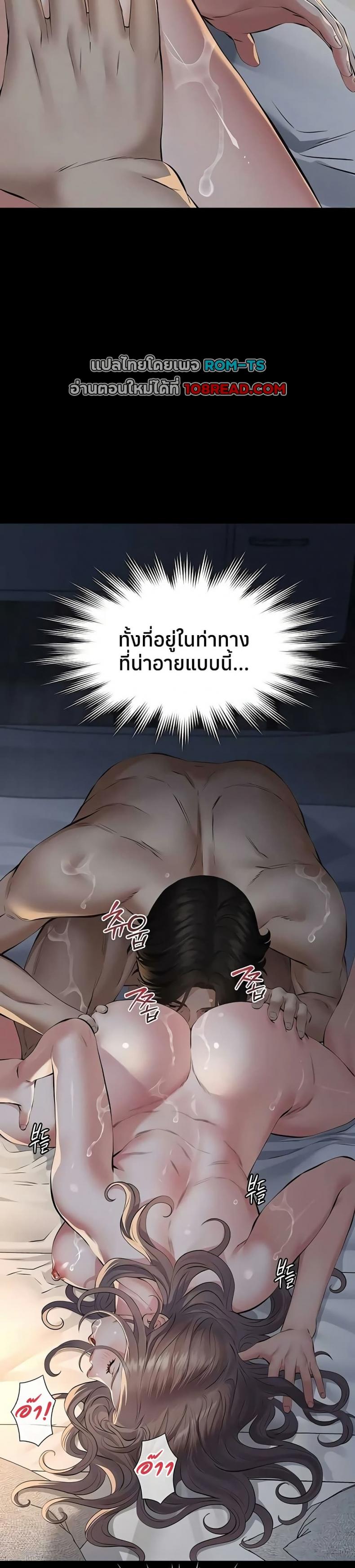 page-37