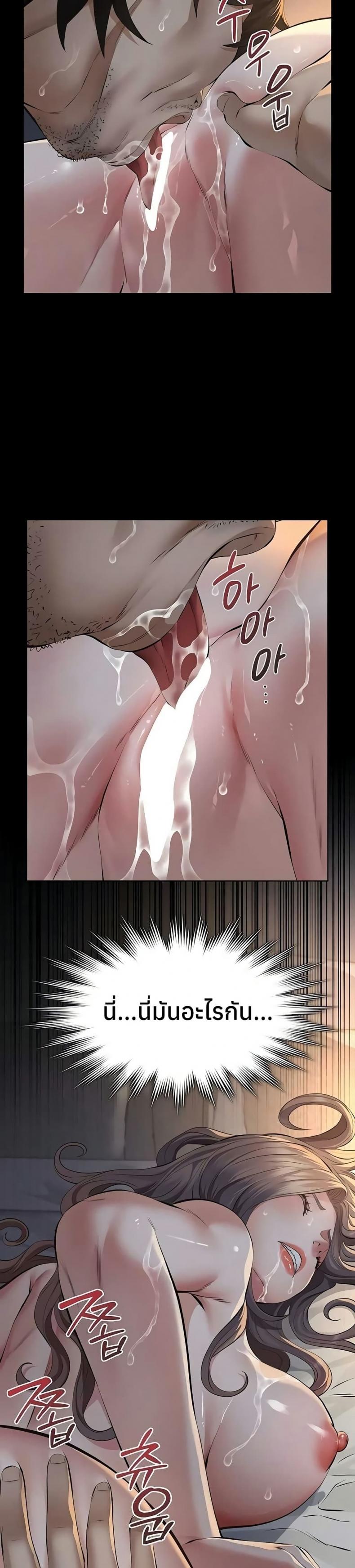 page-36