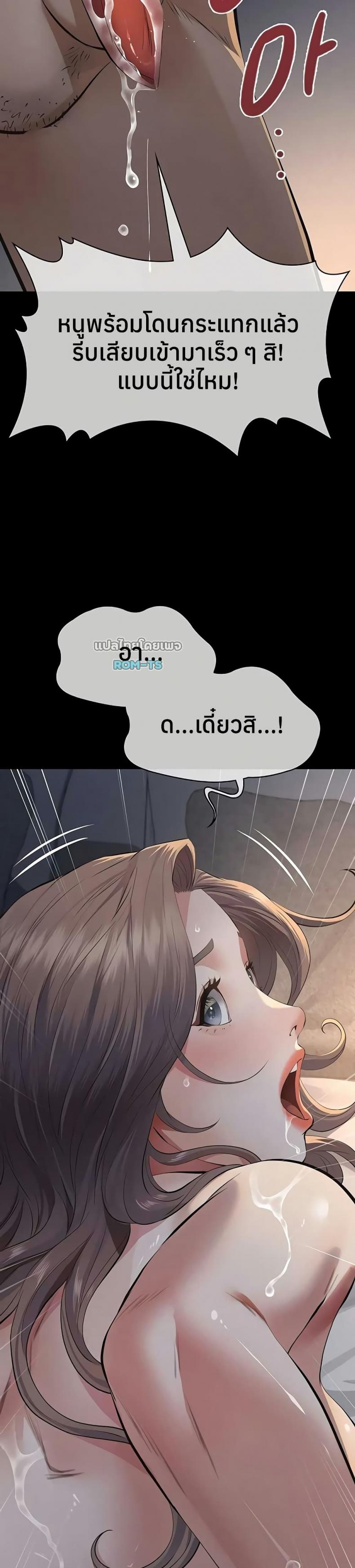 page-34
