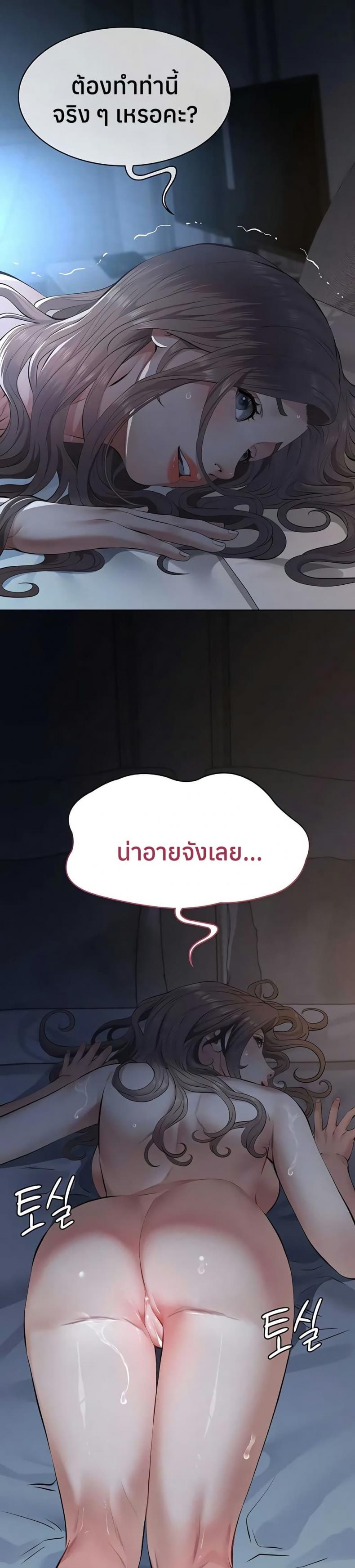 page-18