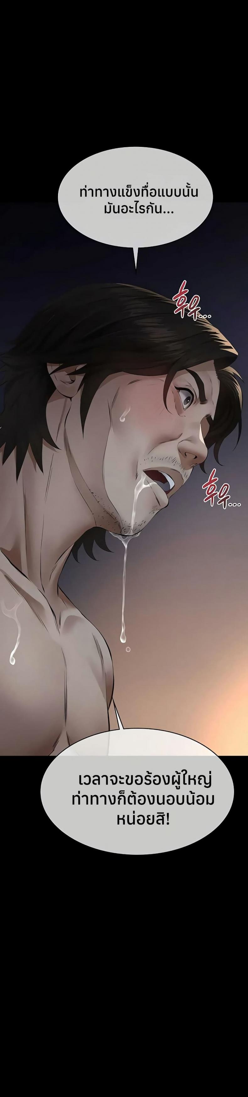 page-46