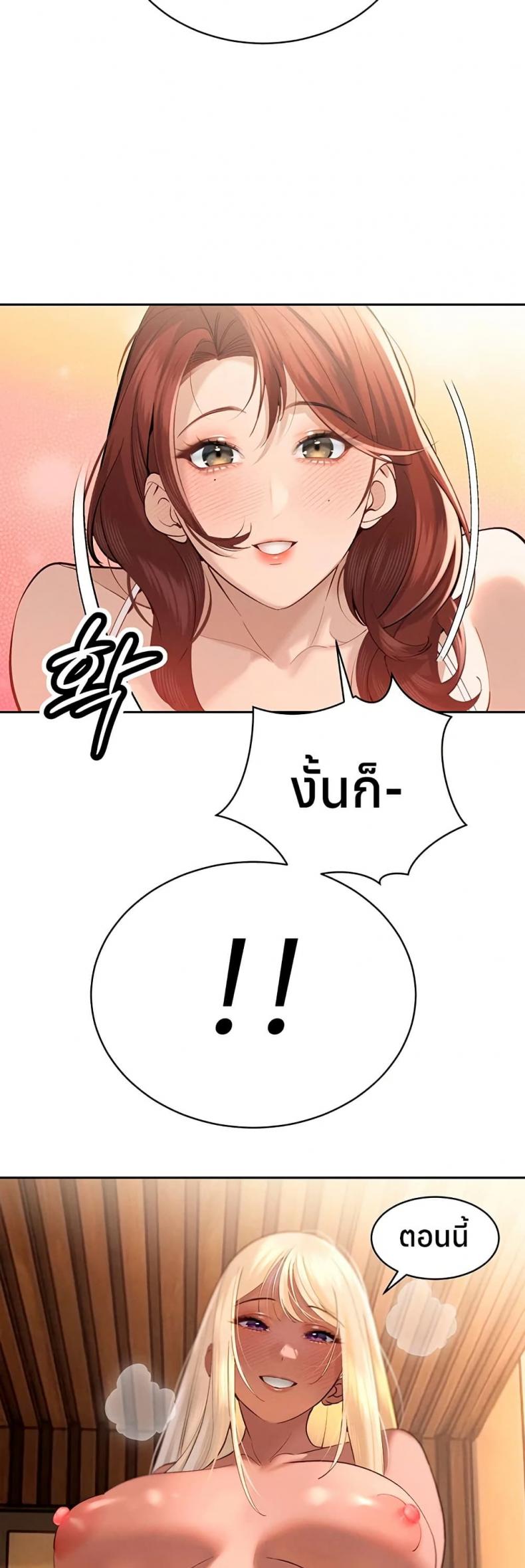 page-45
