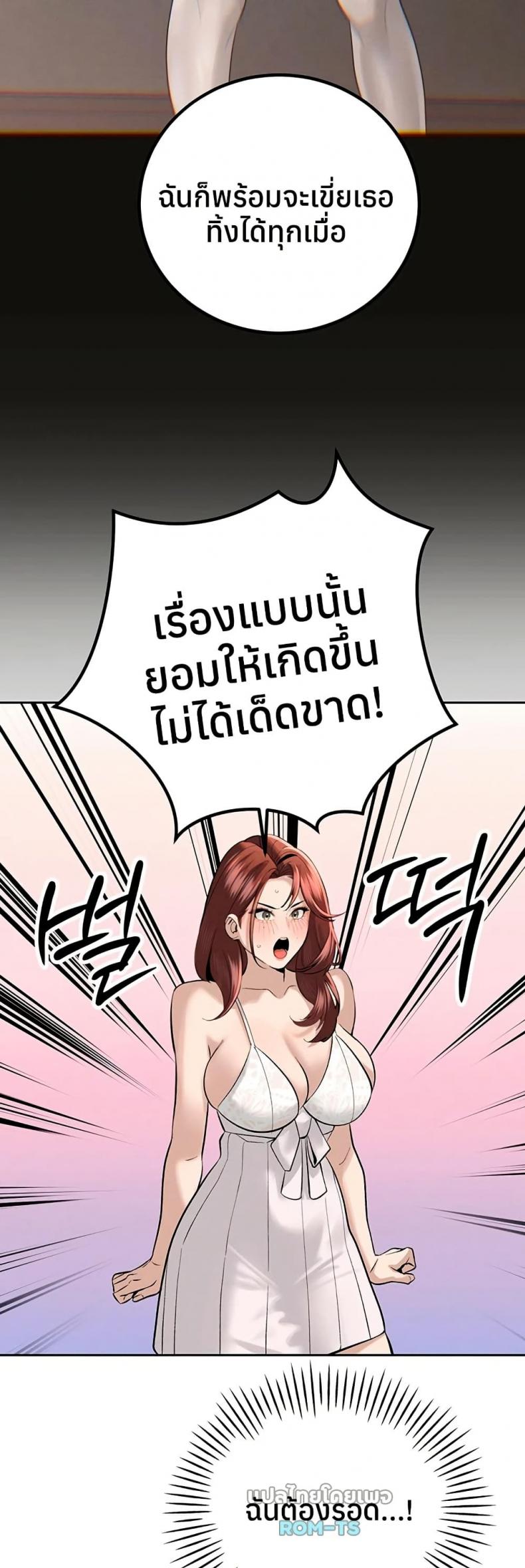 page-37