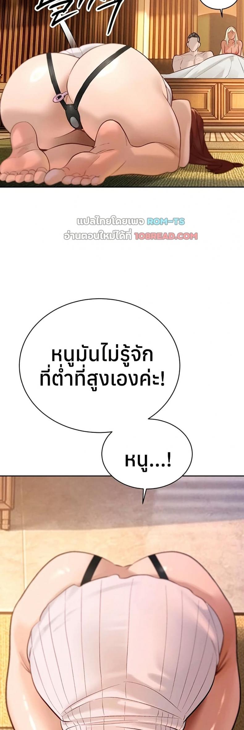 page-42