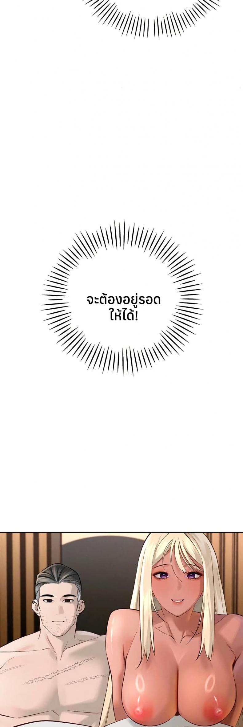 page-38
