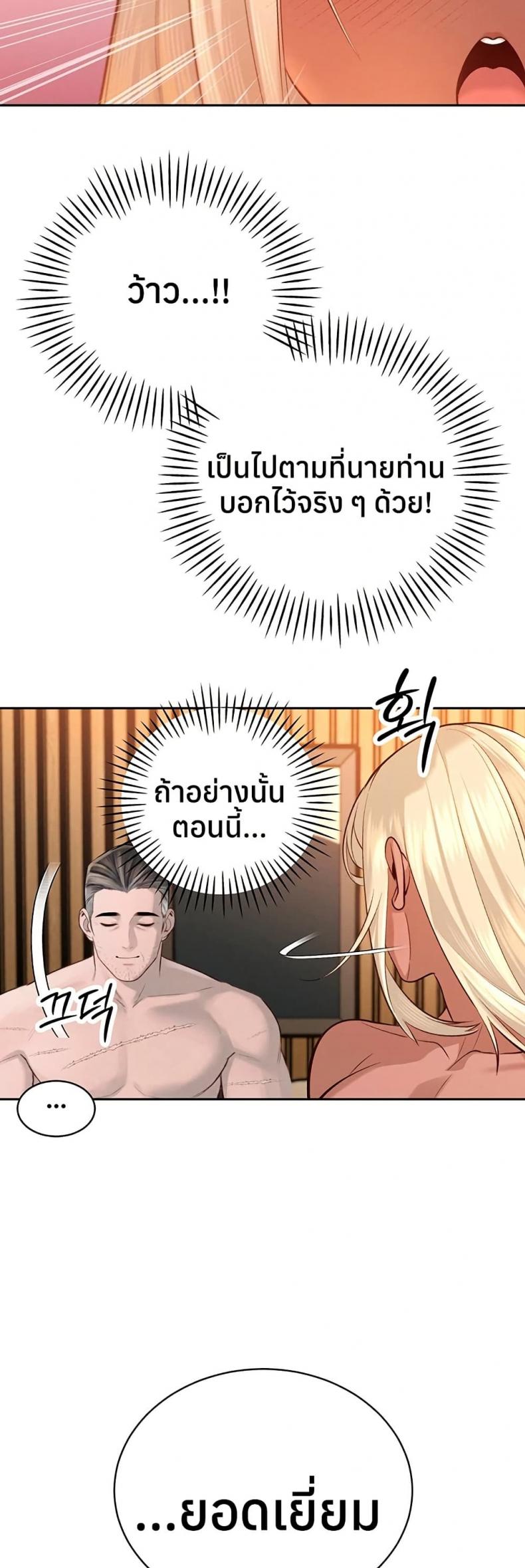 page-44