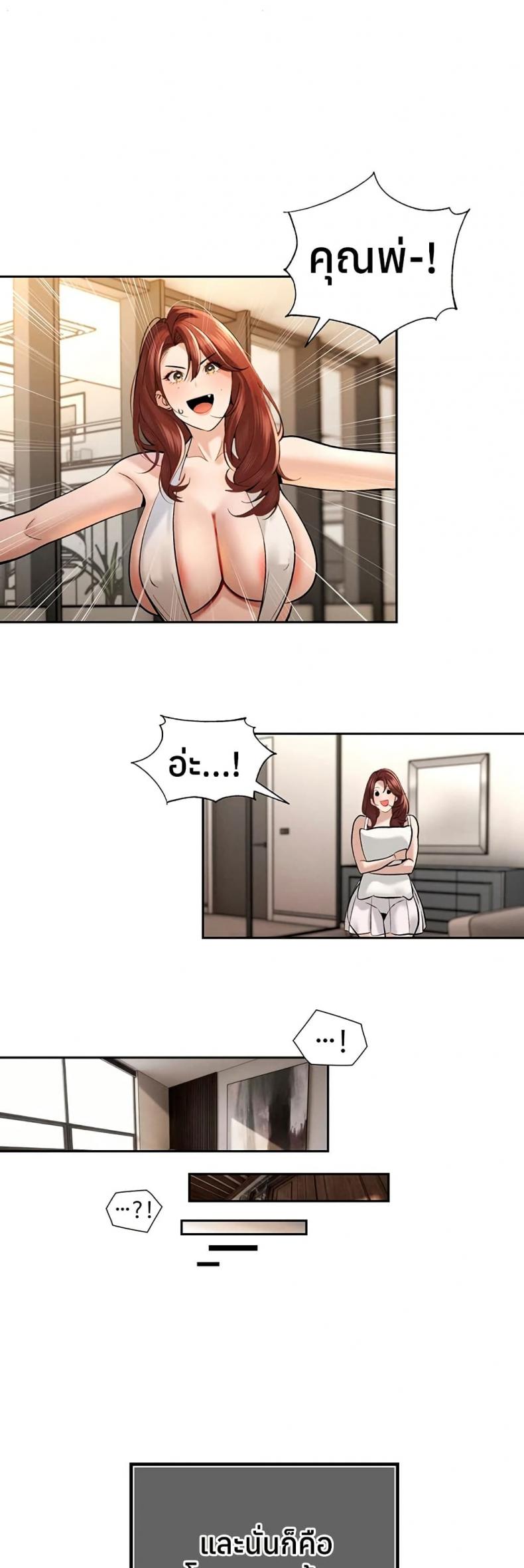 page-33