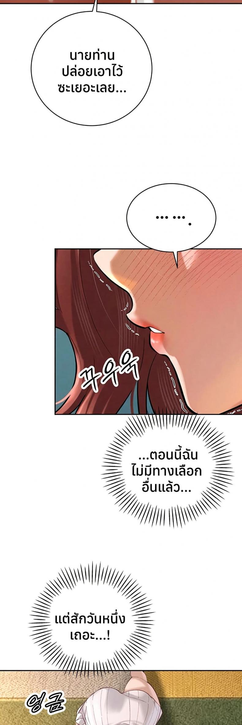page-47