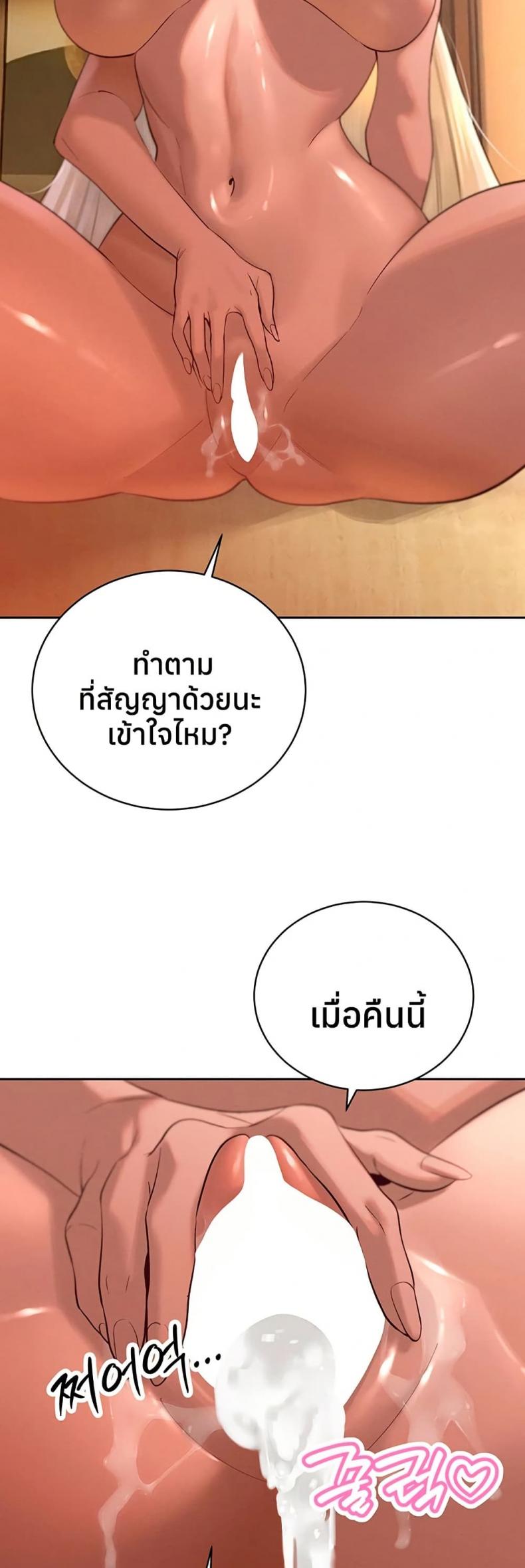 page-46