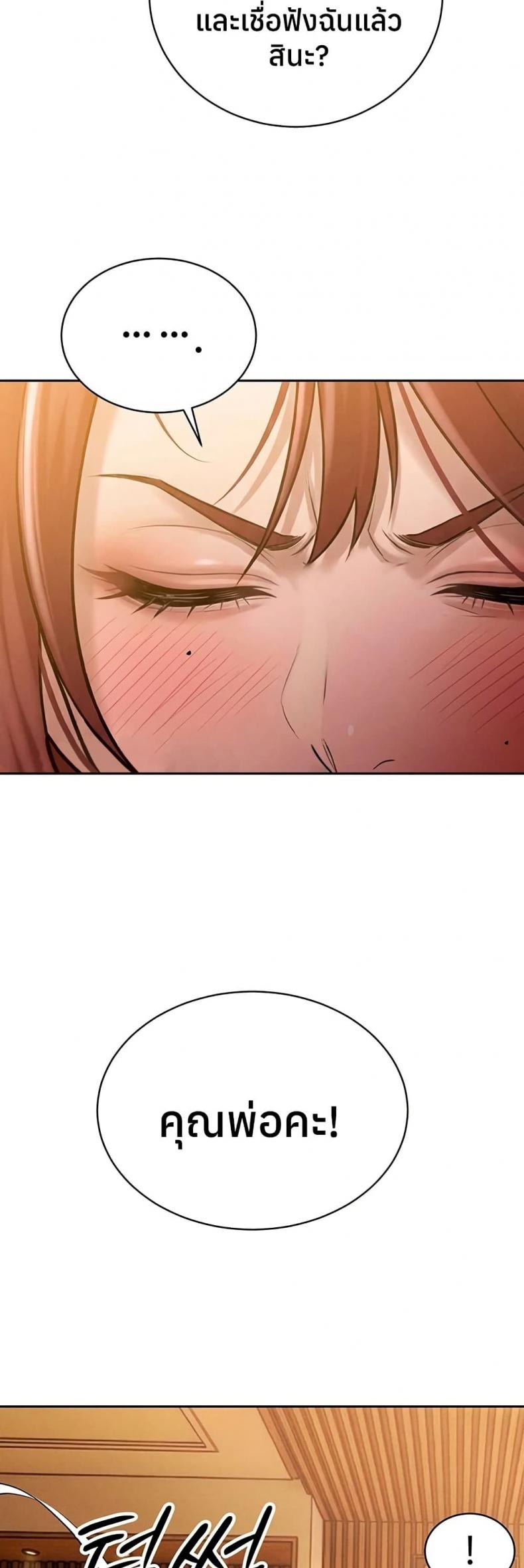 page-41