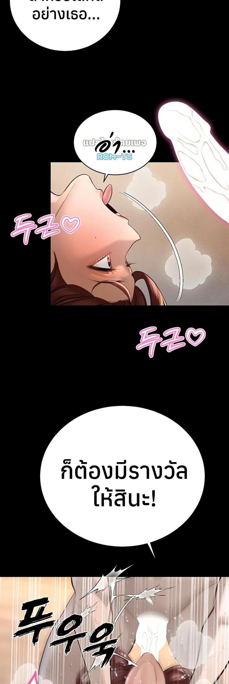 page-25